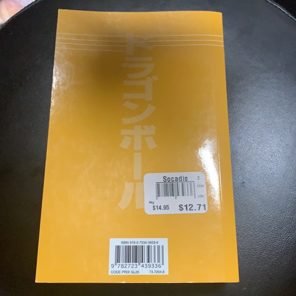 dragon ball 9 by akira toriyama edition francaise - Picture 2 of 4